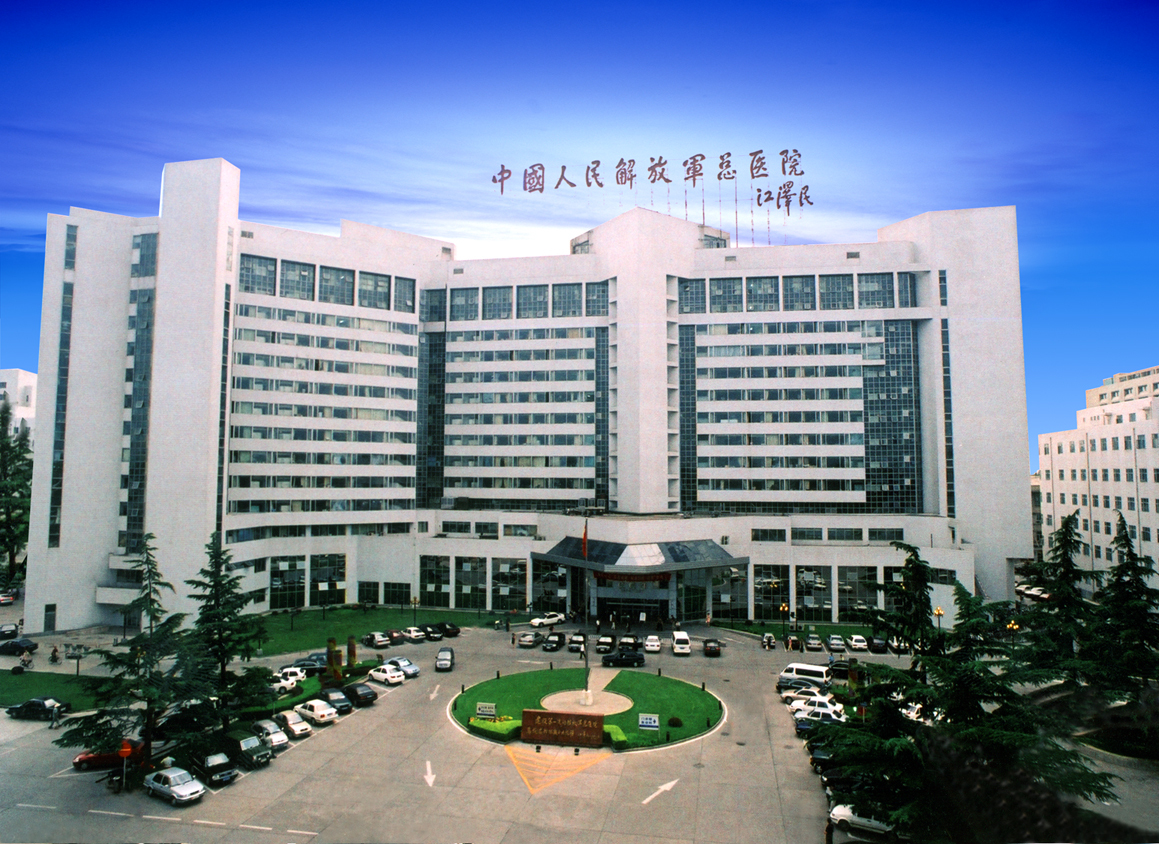 醫院物業